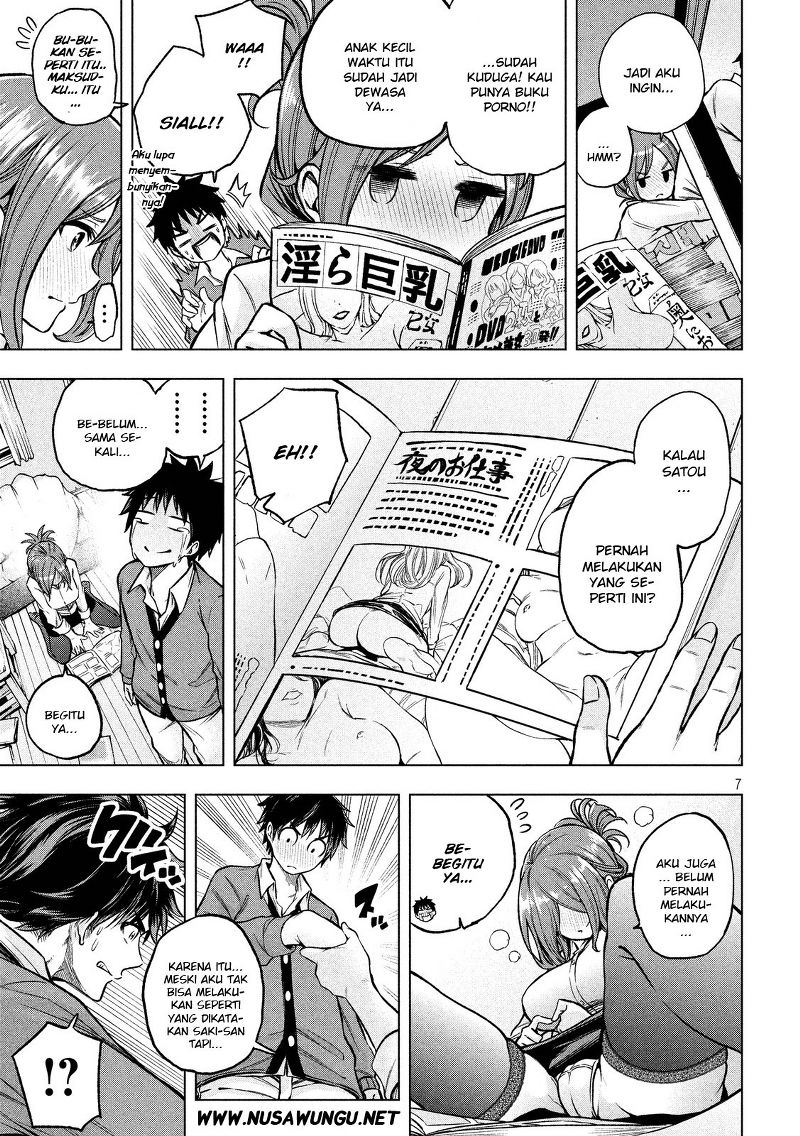 Nande koko ni sensei ga!? Chapter 8