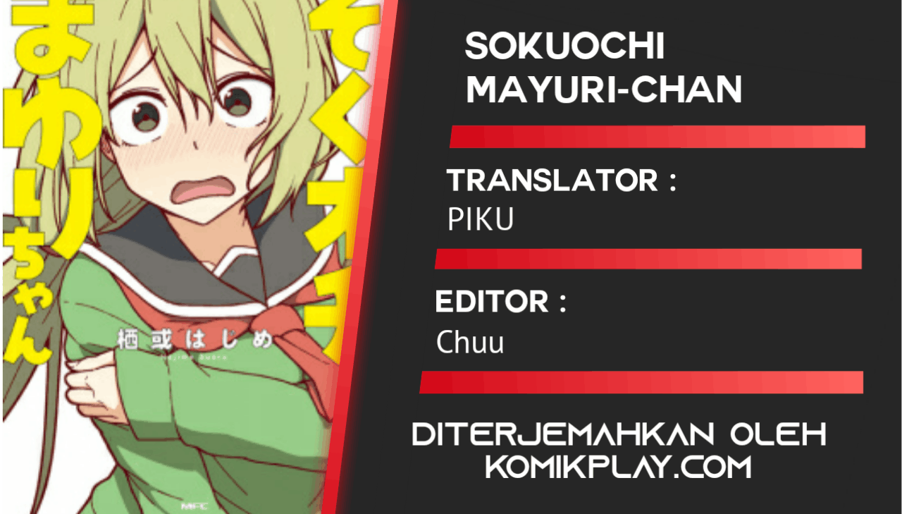 Sokuochi Mayuri-chan (Serialization) Chapter 17