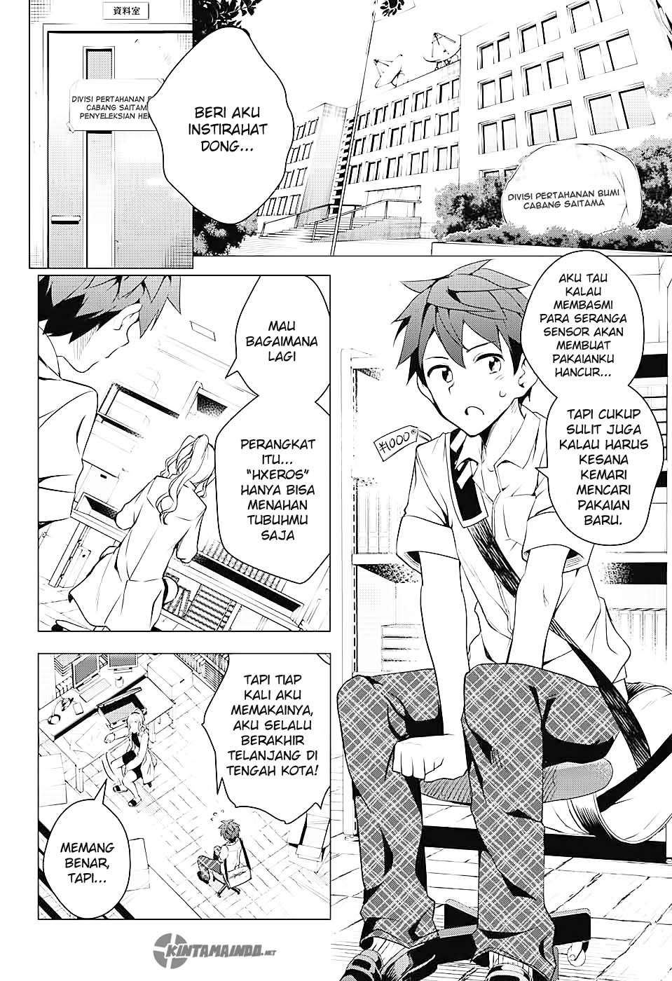 Dokyuu Hentai HxEros Chapter 1