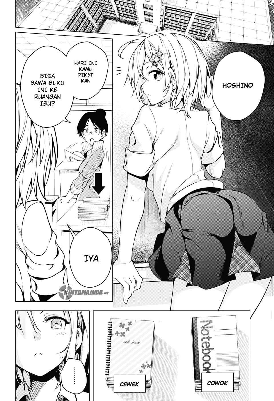 Dokyuu Hentai HxEros Chapter 1