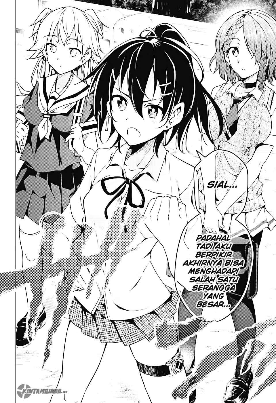 Dokyuu Hentai HxEros Chapter 1