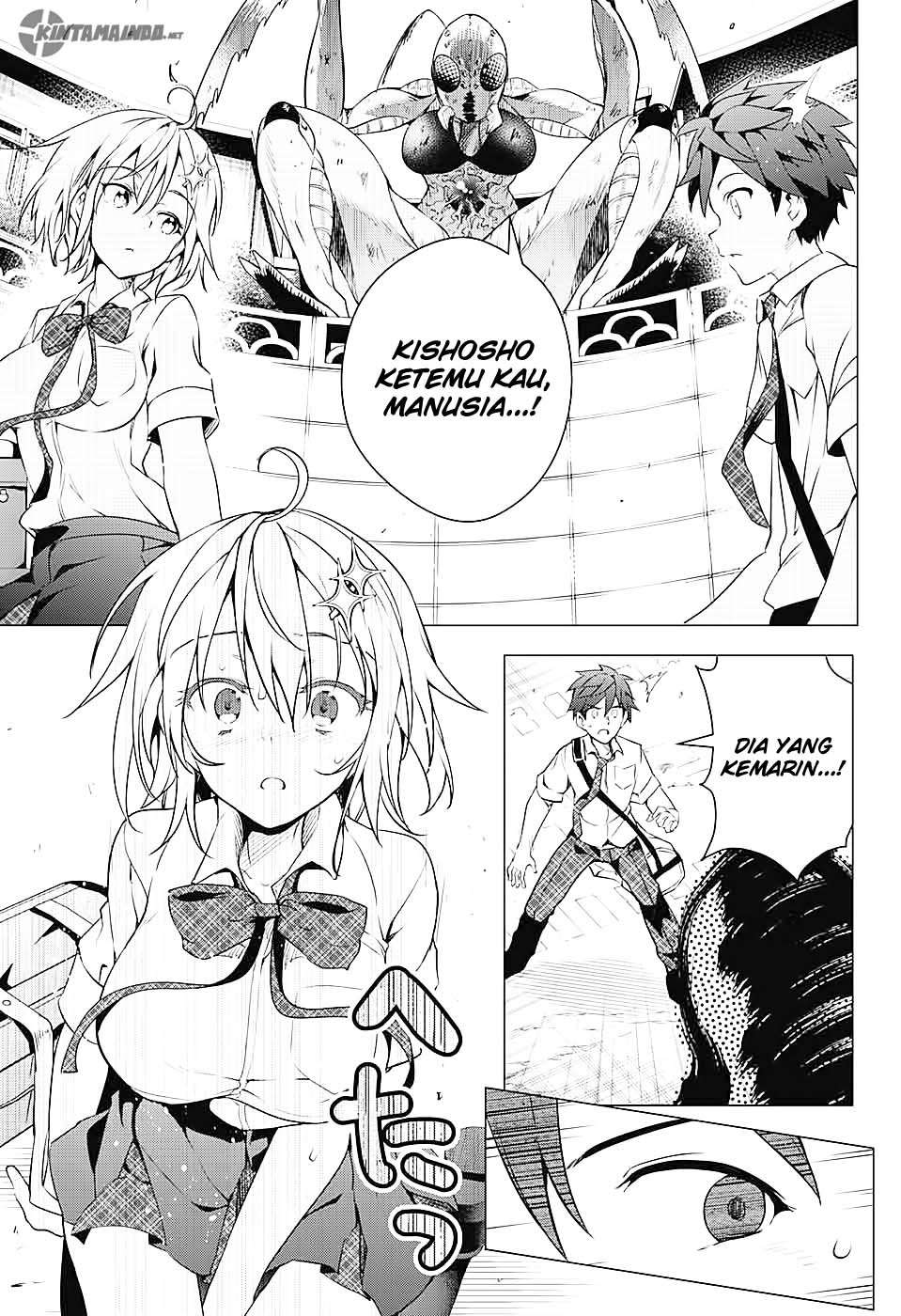 Dokyuu Hentai HxEros Chapter 1