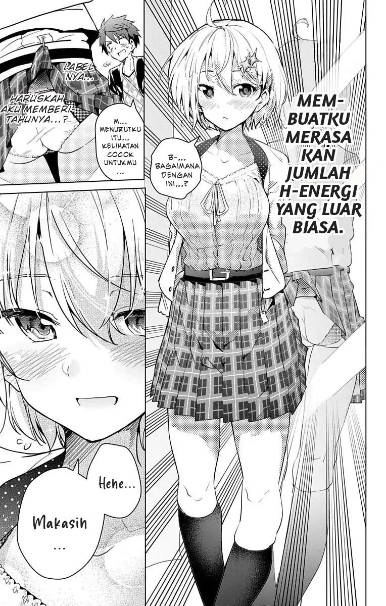 Dokyuu Hentai HxEros Chapter 10