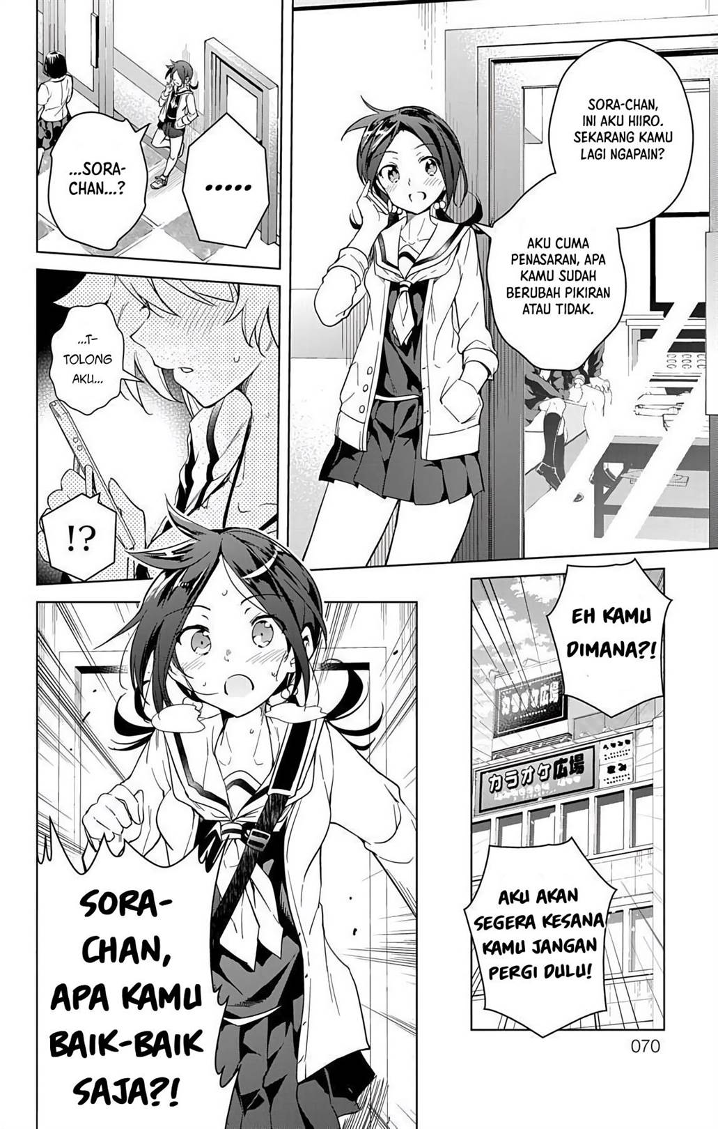 Dokyuu Hentai HxEros Chapter 12