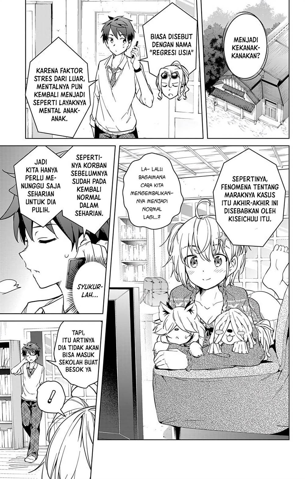 Dokyuu Hentai HxEros Chapter 13