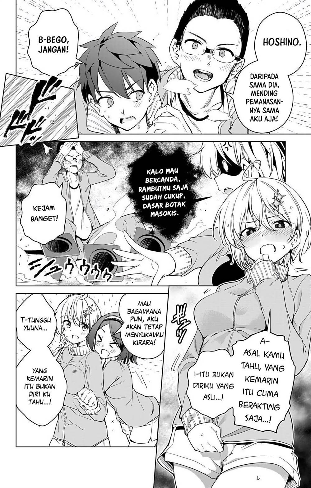 Dokyuu Hentai HxEros Chapter 13