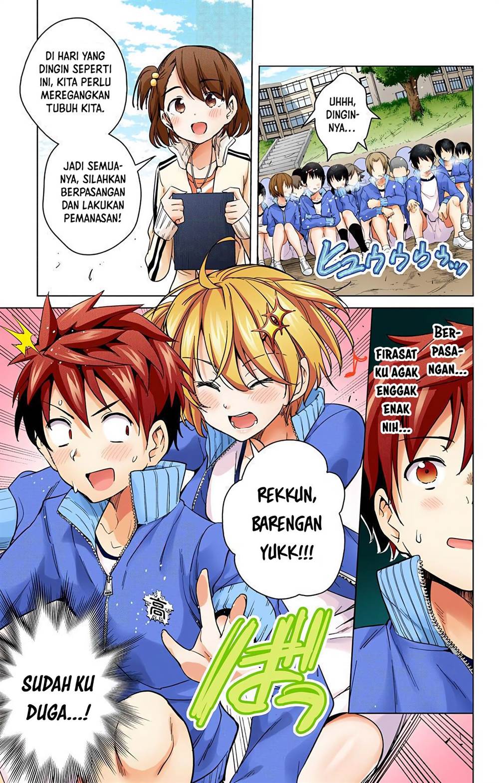 Dokyuu Hentai HxEros Chapter 13