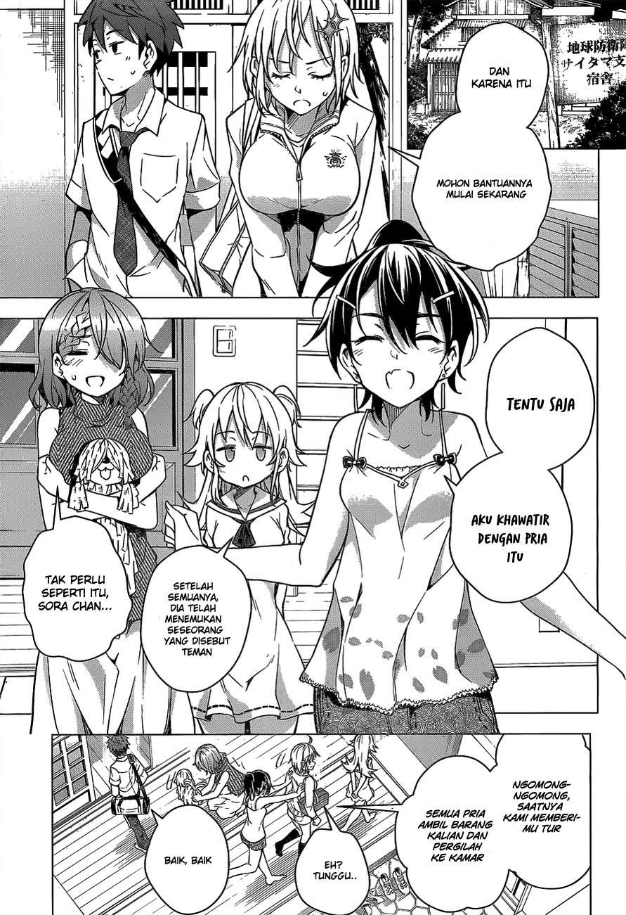 Dokyuu Hentai HxEros Chapter 2