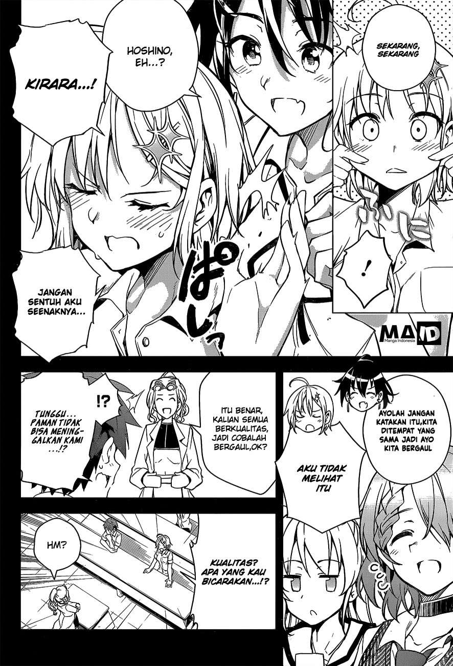 Dokyuu Hentai HxEros Chapter 2