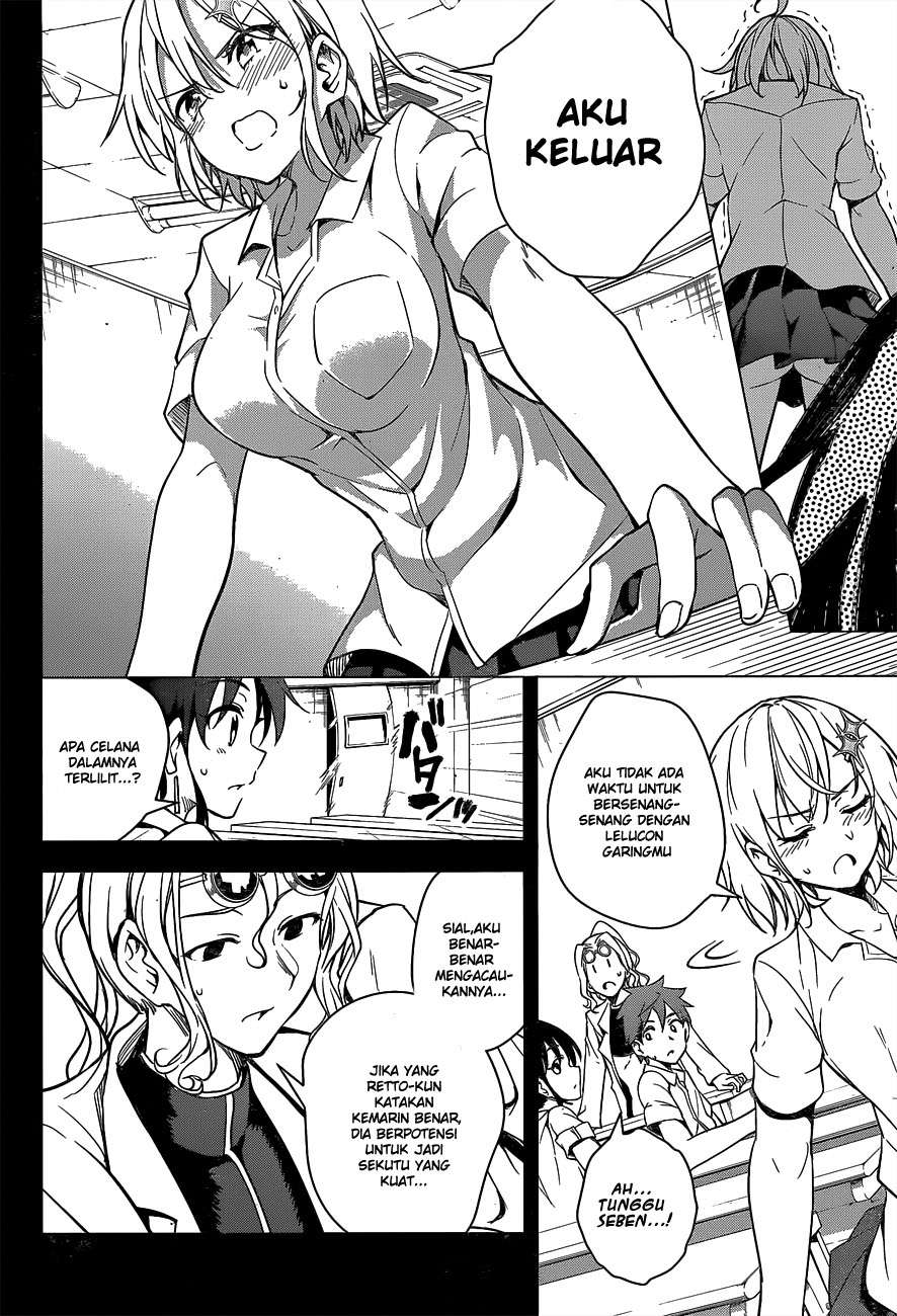 Dokyuu Hentai HxEros Chapter 2