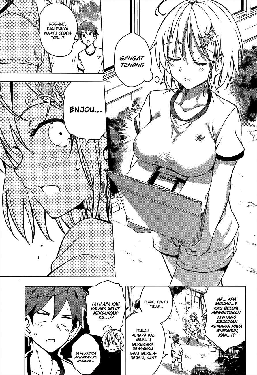 Dokyuu Hentai HxEros Chapter 2