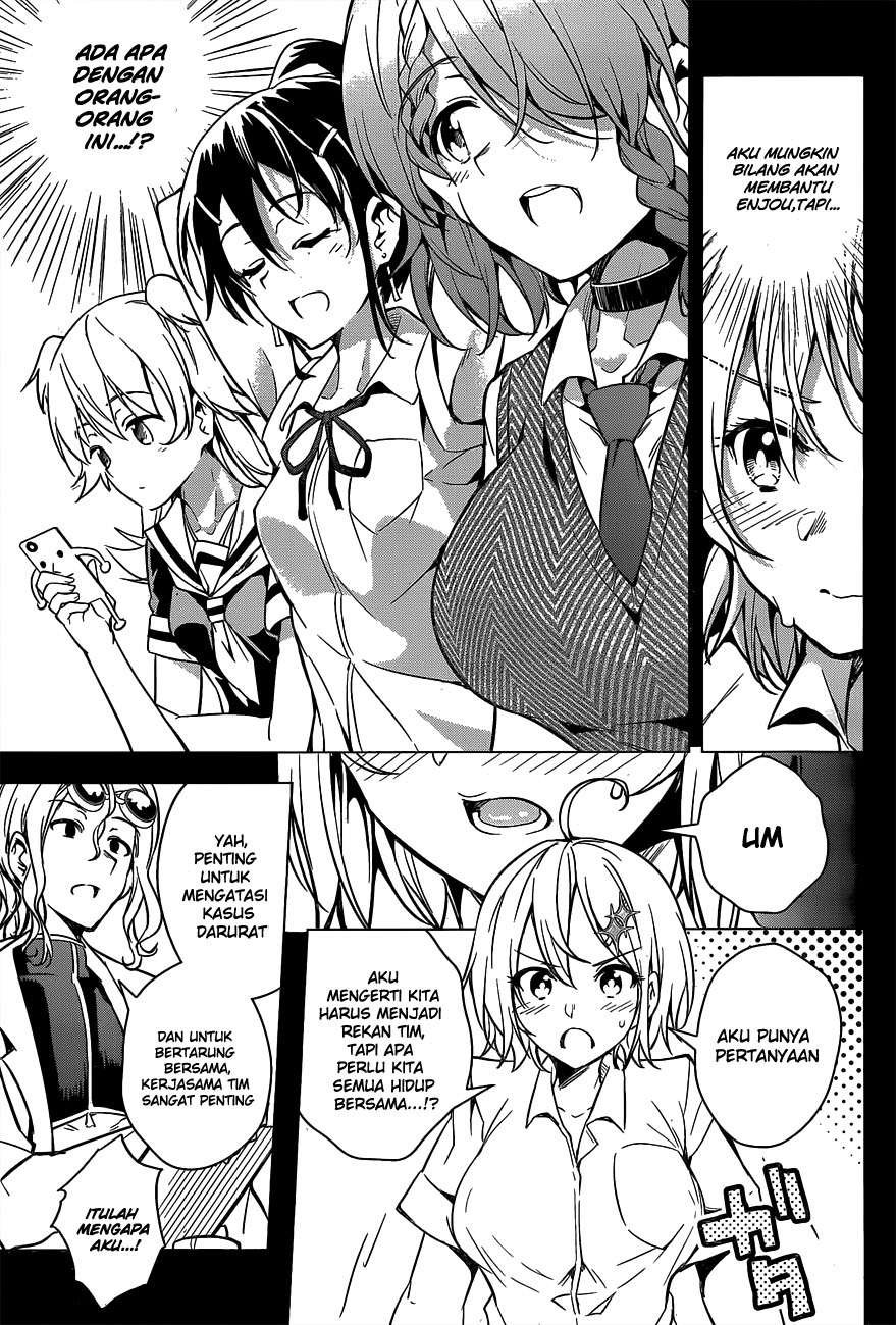 Dokyuu Hentai HxEros Chapter 2