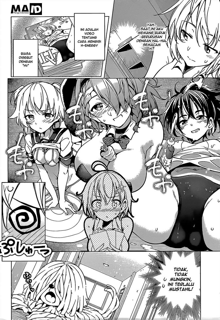 Dokyuu Hentai HxEros Chapter 4