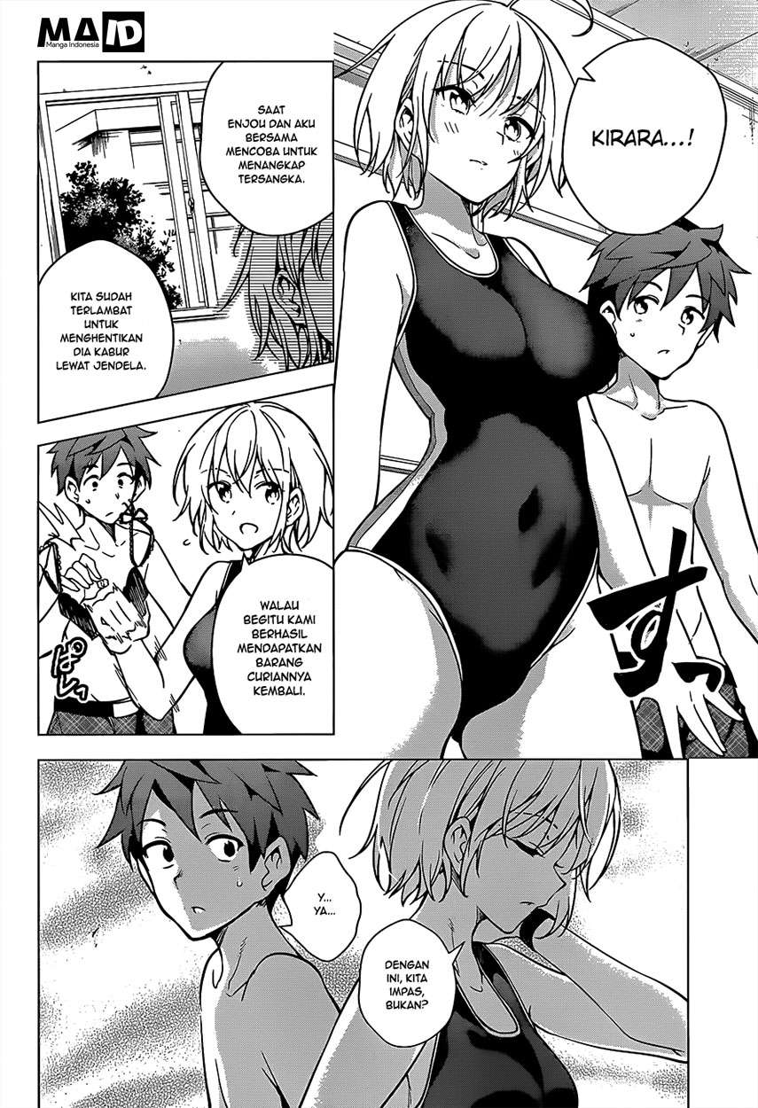 Dokyuu Hentai HxEros Chapter 4