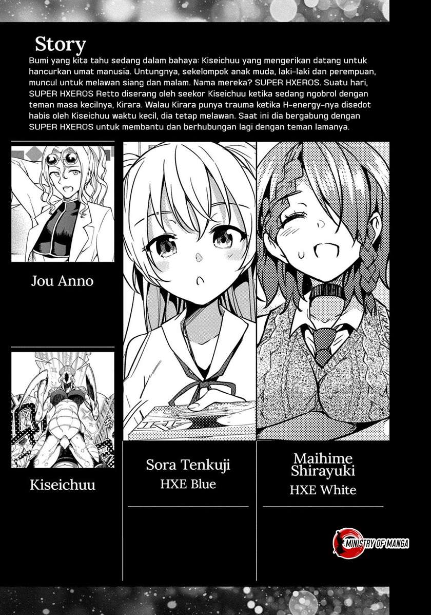 Dokyuu Hentai HxEros Chapter 5