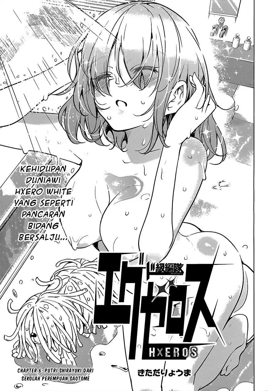 Dokyuu Hentai HxEros Chapter 6