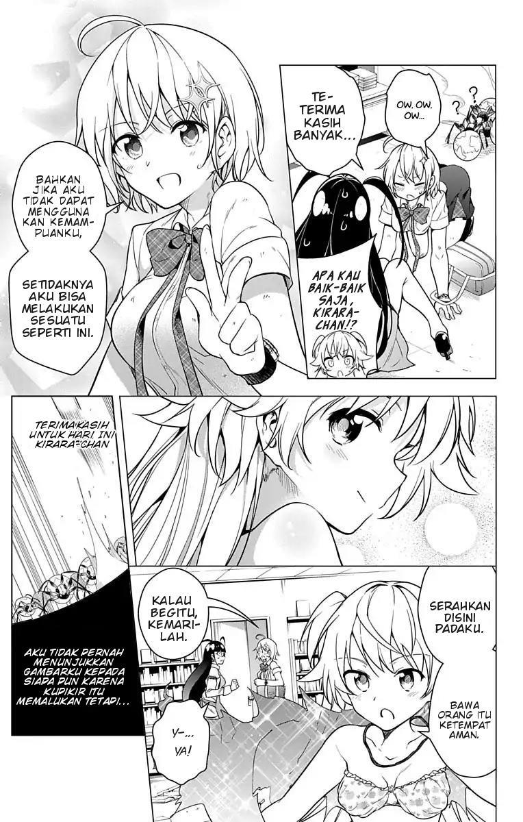 Dokyuu Hentai HxEros Chapter 7