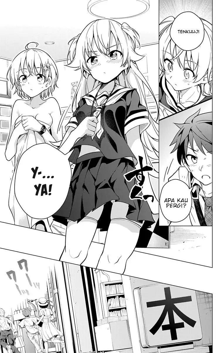 Dokyuu Hentai HxEros Chapter 7