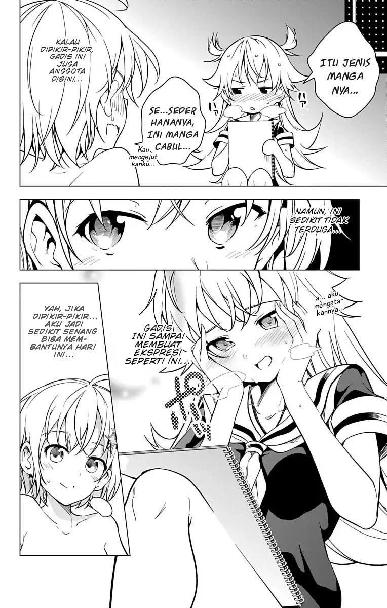 Dokyuu Hentai HxEros Chapter 7