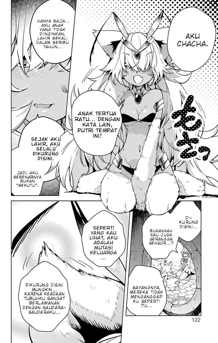 Dokyuu Hentai HxEros Chapter 8