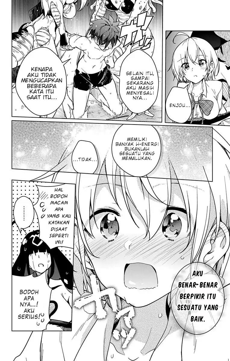 Dokyuu Hentai HxEros Chapter 8