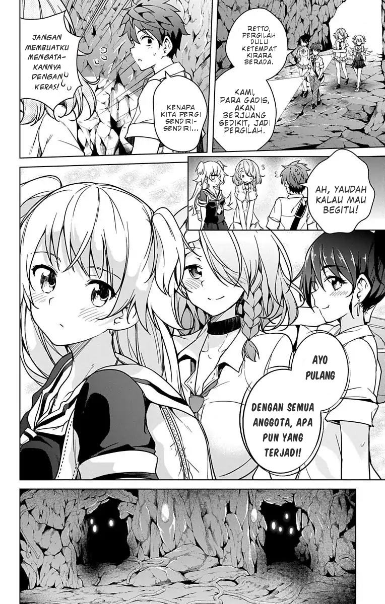 Dokyuu Hentai HxEros Chapter 8