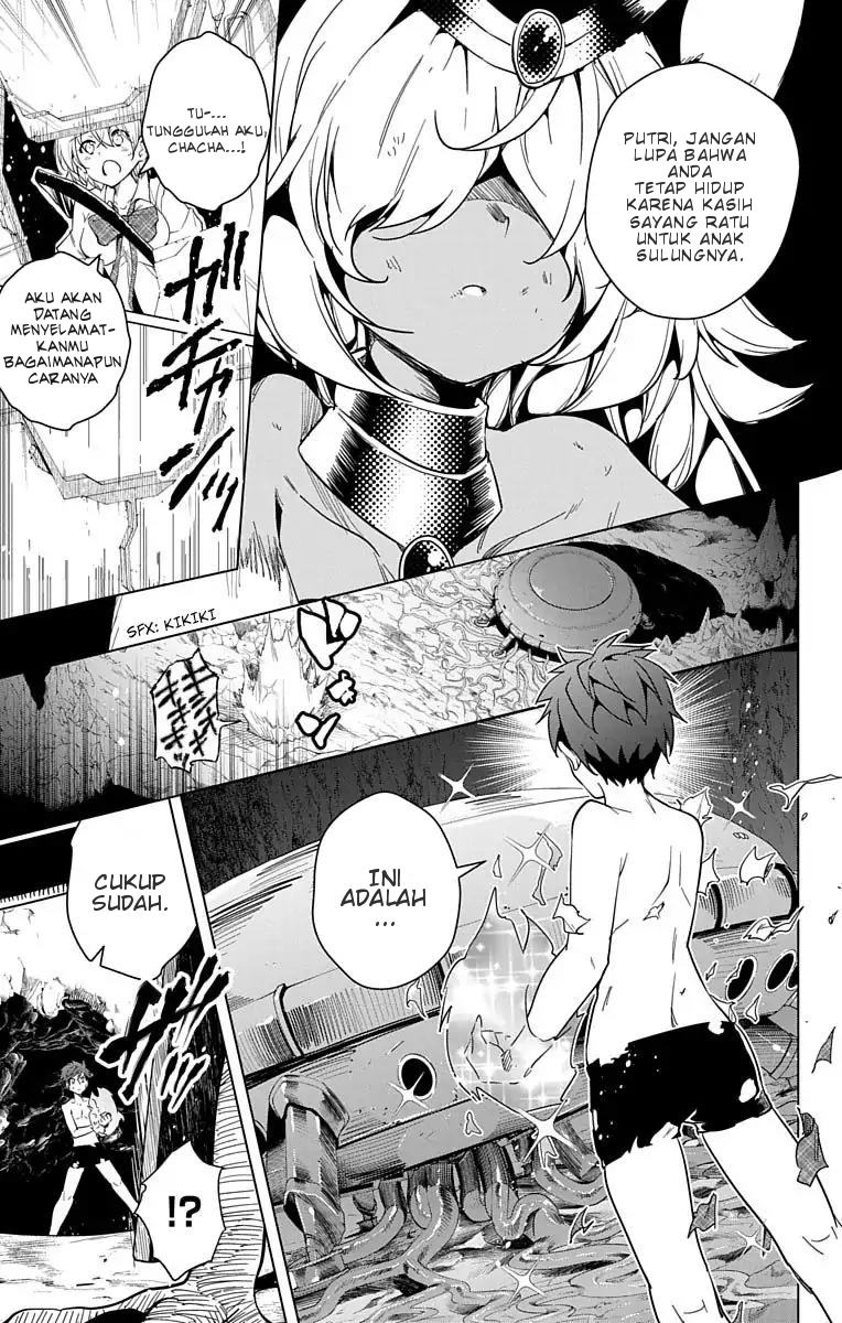 Dokyuu Hentai HxEros Chapter 8