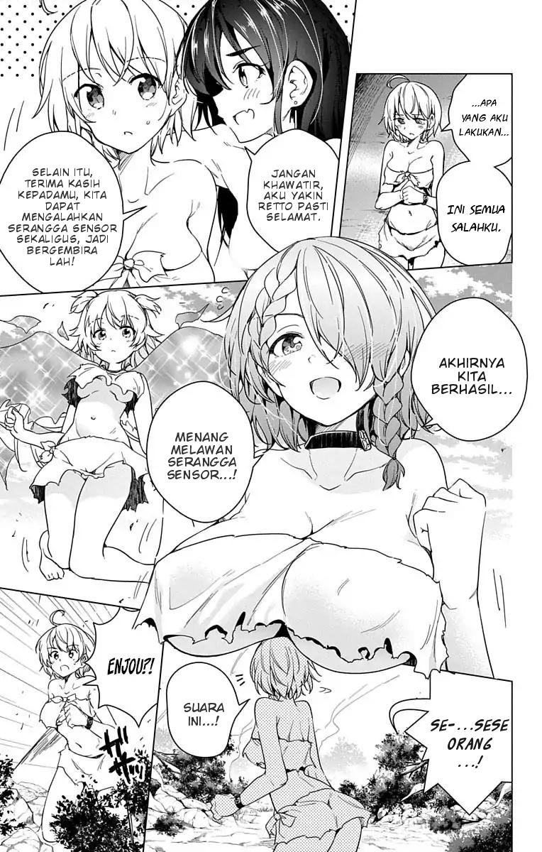 Dokyuu Hentai HxEros Chapter 8