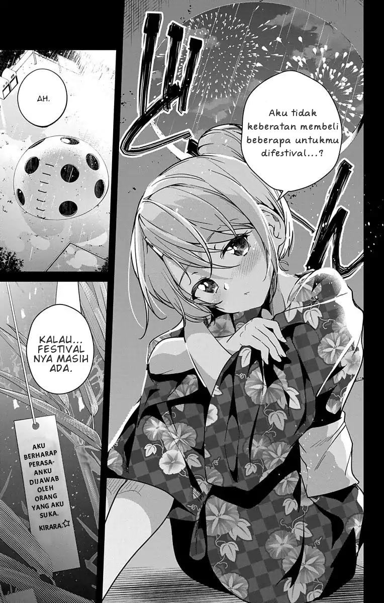 Dokyuu Hentai HxEros Chapter 8