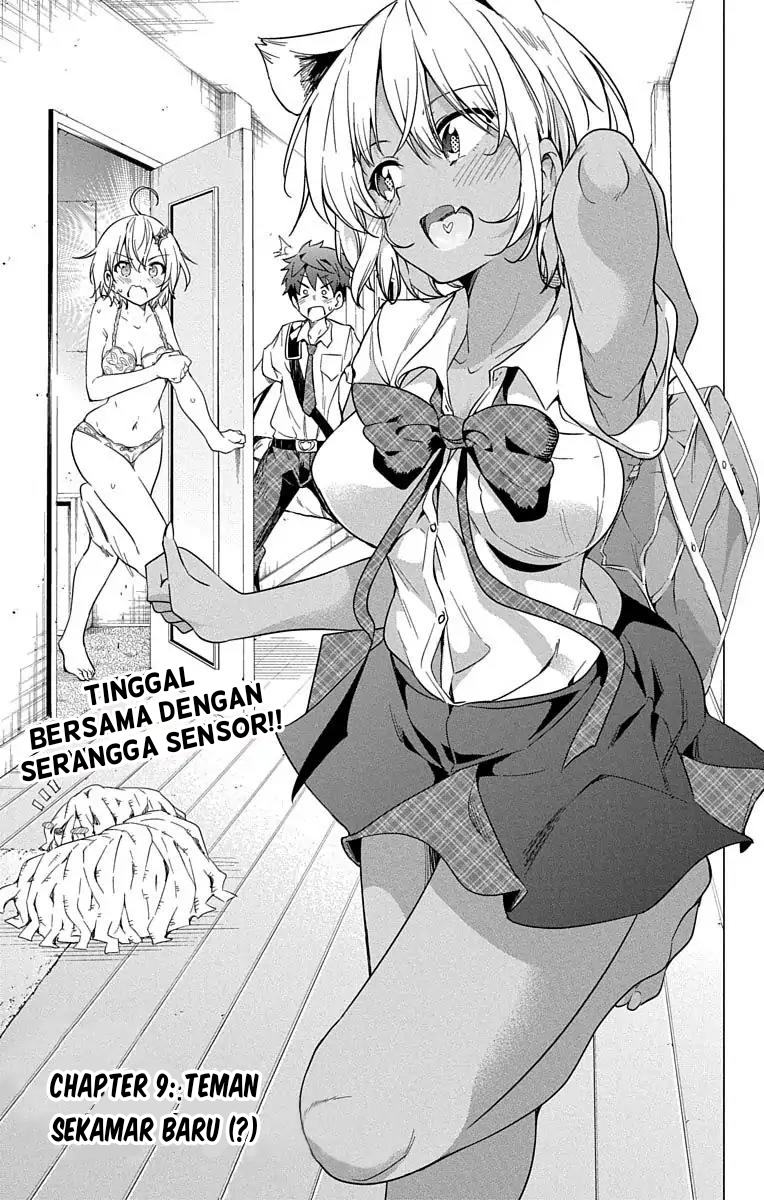 Dokyuu Hentai HxEros Chapter 9