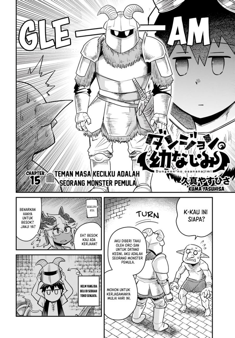 Dungeon no Osananajimi Chapter 15