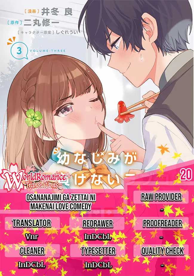 Osananajimi ga Zettai ni Makenai Love Comedy Chapter 20