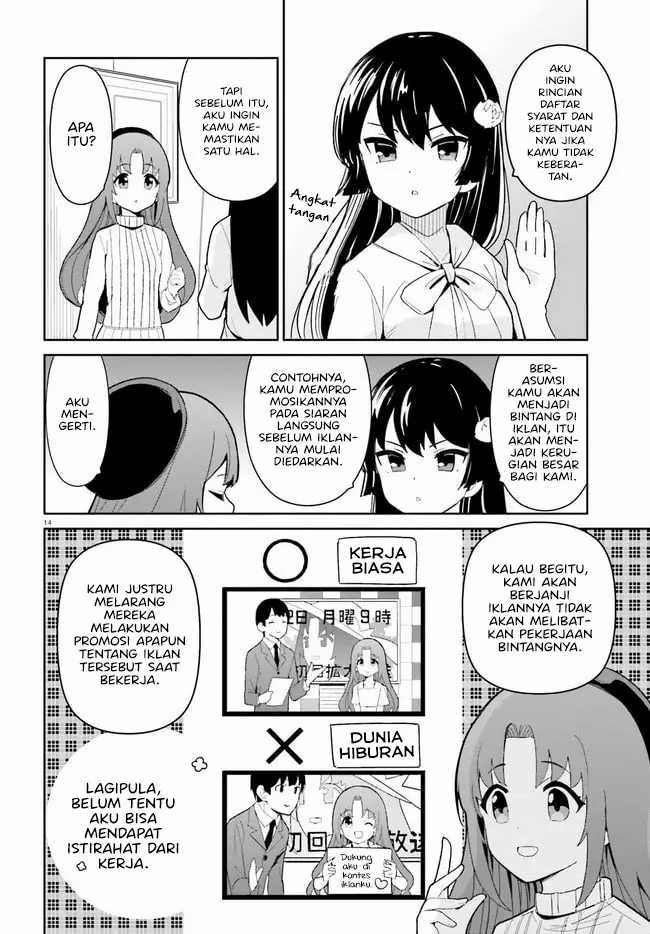 Osananajimi ga Zettai ni Makenai Love Comedy Chapter 20