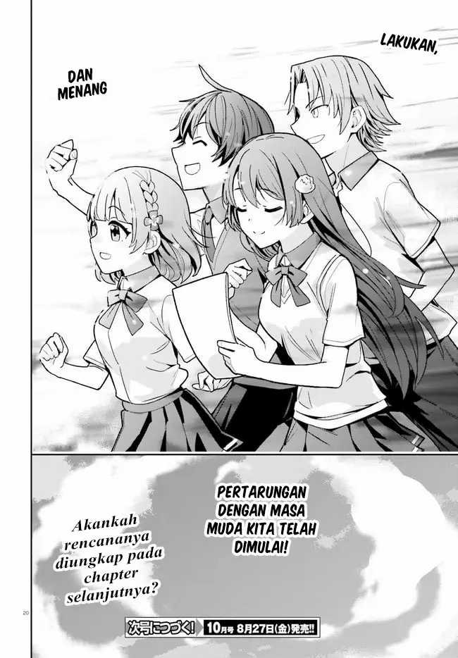 Osananajimi ga Zettai ni Makenai Love Comedy Chapter 20