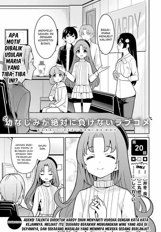 Osananajimi ga Zettai ni Makenai Love Comedy Chapter 20