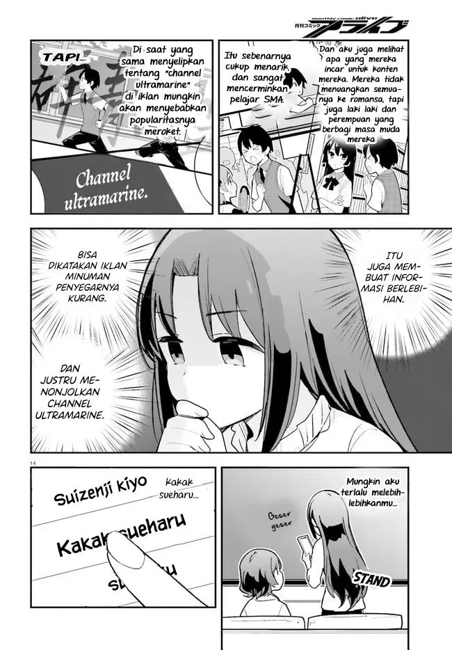 Osananajimi ga Zettai ni Makenai Love Comedy Chapter 21