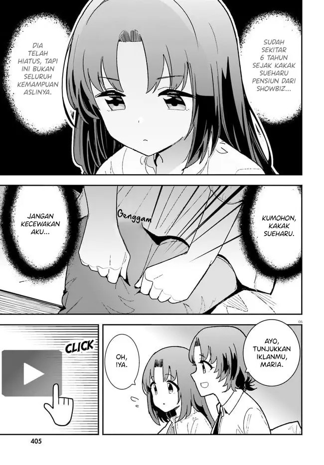 Osananajimi ga Zettai ni Makenai Love Comedy Chapter 21