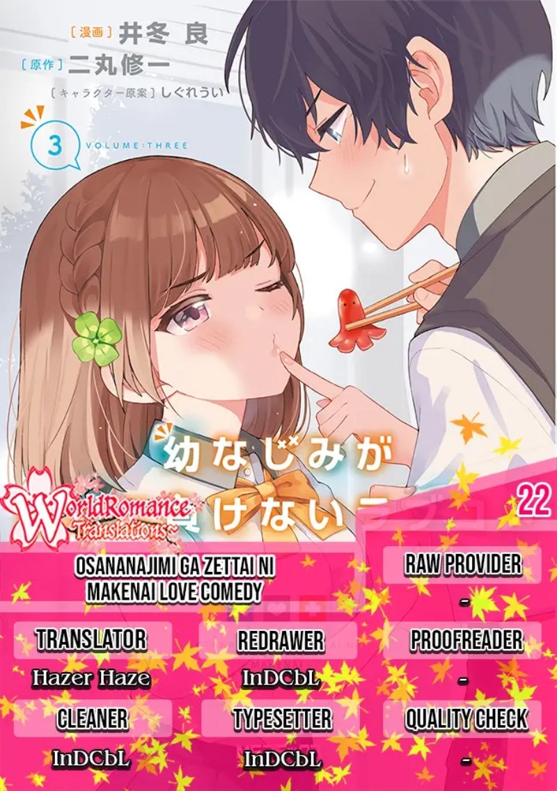 Osananajimi ga Zettai ni Makenai Love Comedy Chapter 22