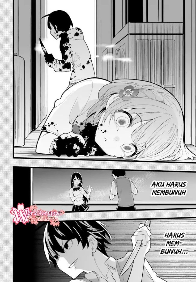 Osananajimi ga Zettai ni Makenai Love Comedy Chapter 22