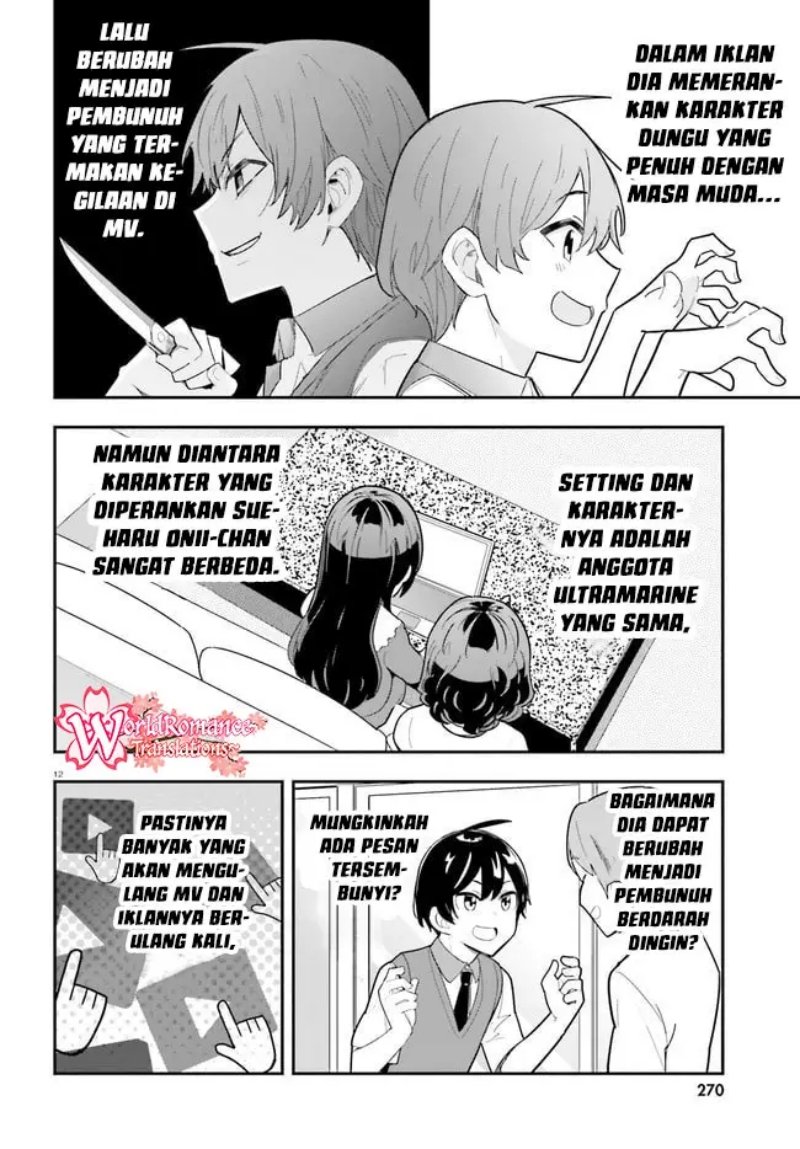 Osananajimi ga Zettai ni Makenai Love Comedy Chapter 22