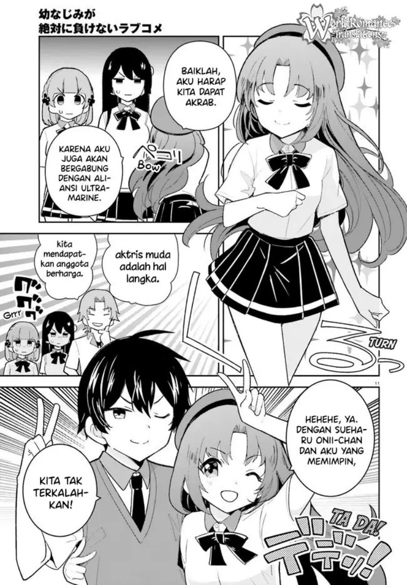 Osananajimi ga Zettai ni Makenai Love Comedy Chapter 23