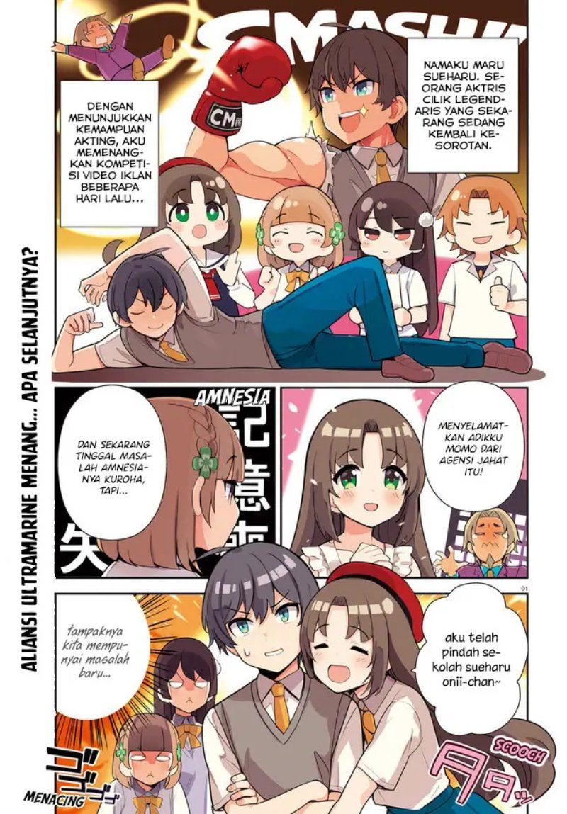 Osananajimi ga Zettai ni Makenai Love Comedy Chapter 23