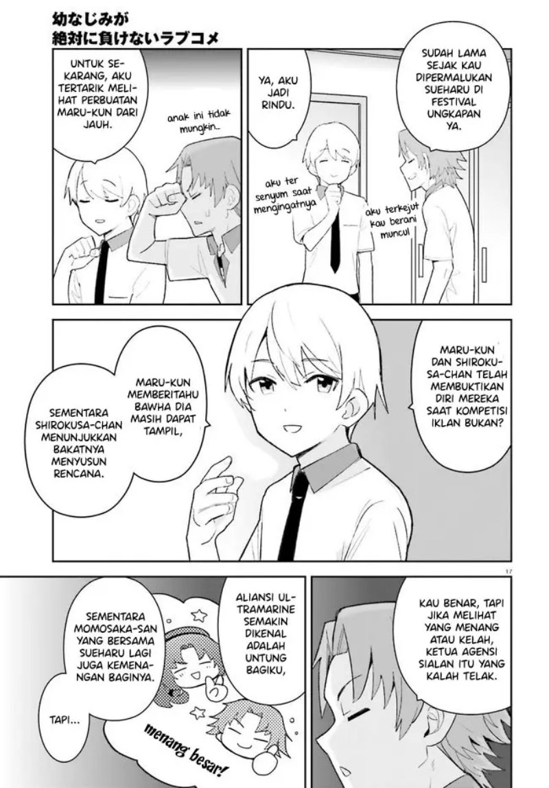 Osananajimi ga Zettai ni Makenai Love Comedy Chapter 23