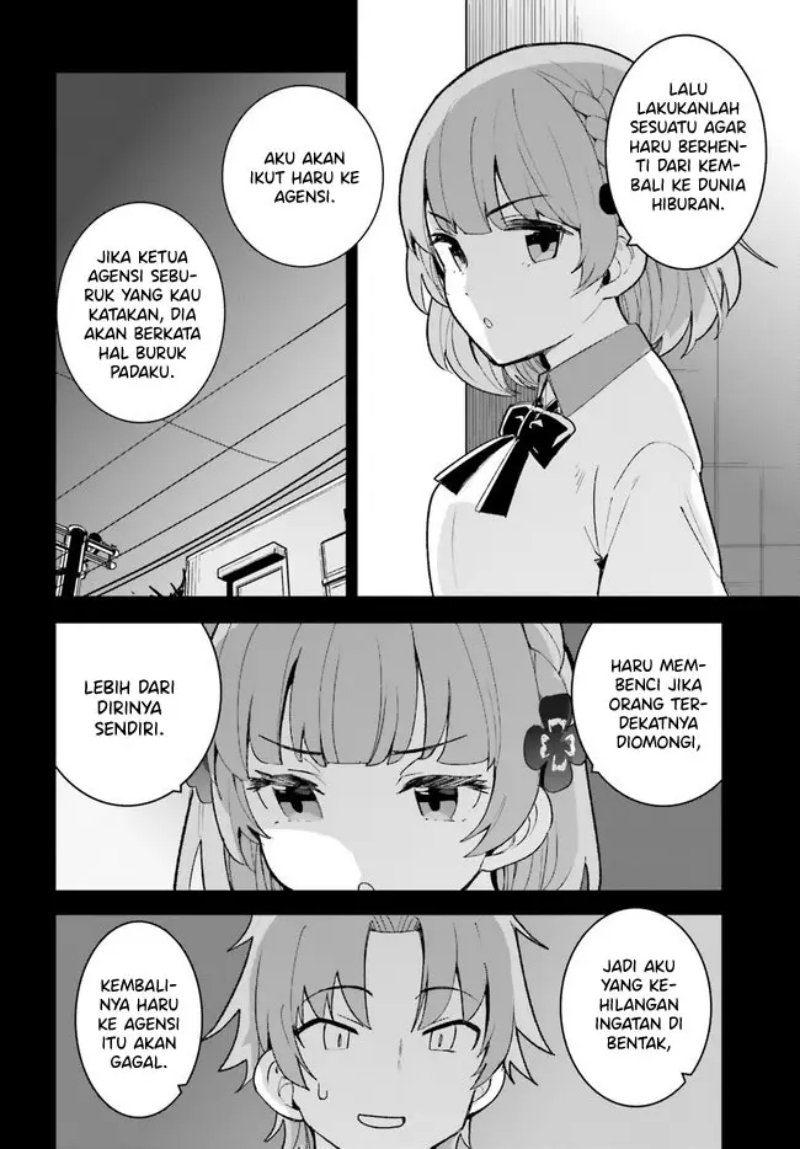 Osananajimi ga Zettai ni Makenai Love Comedy Chapter 23