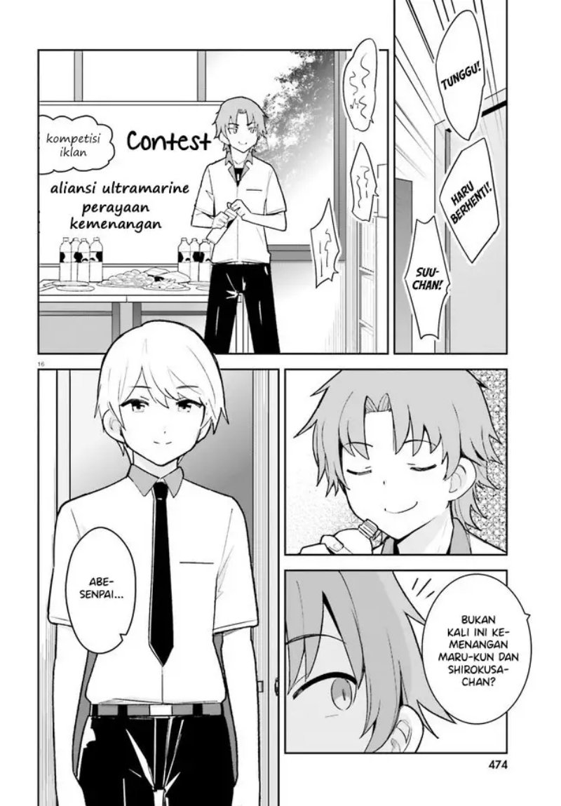 Osananajimi ga Zettai ni Makenai Love Comedy Chapter 23