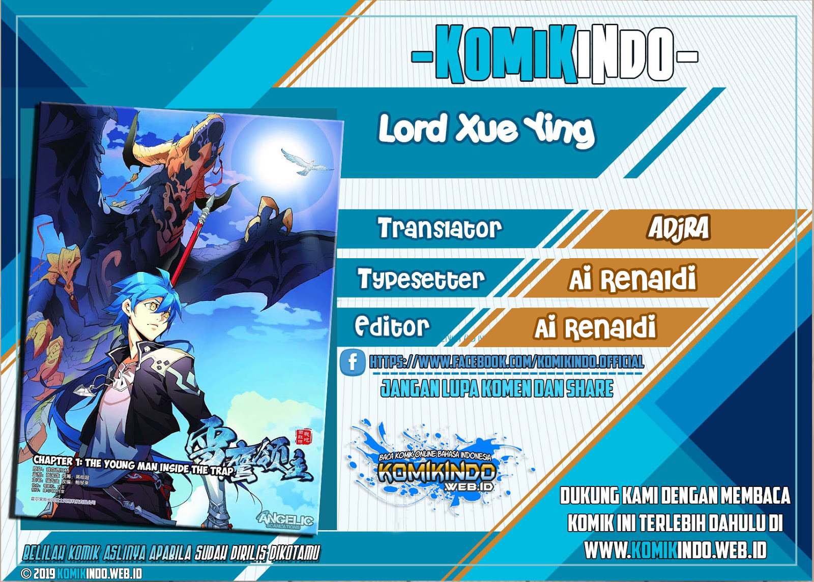 Lord Xue Ying Chapter 44