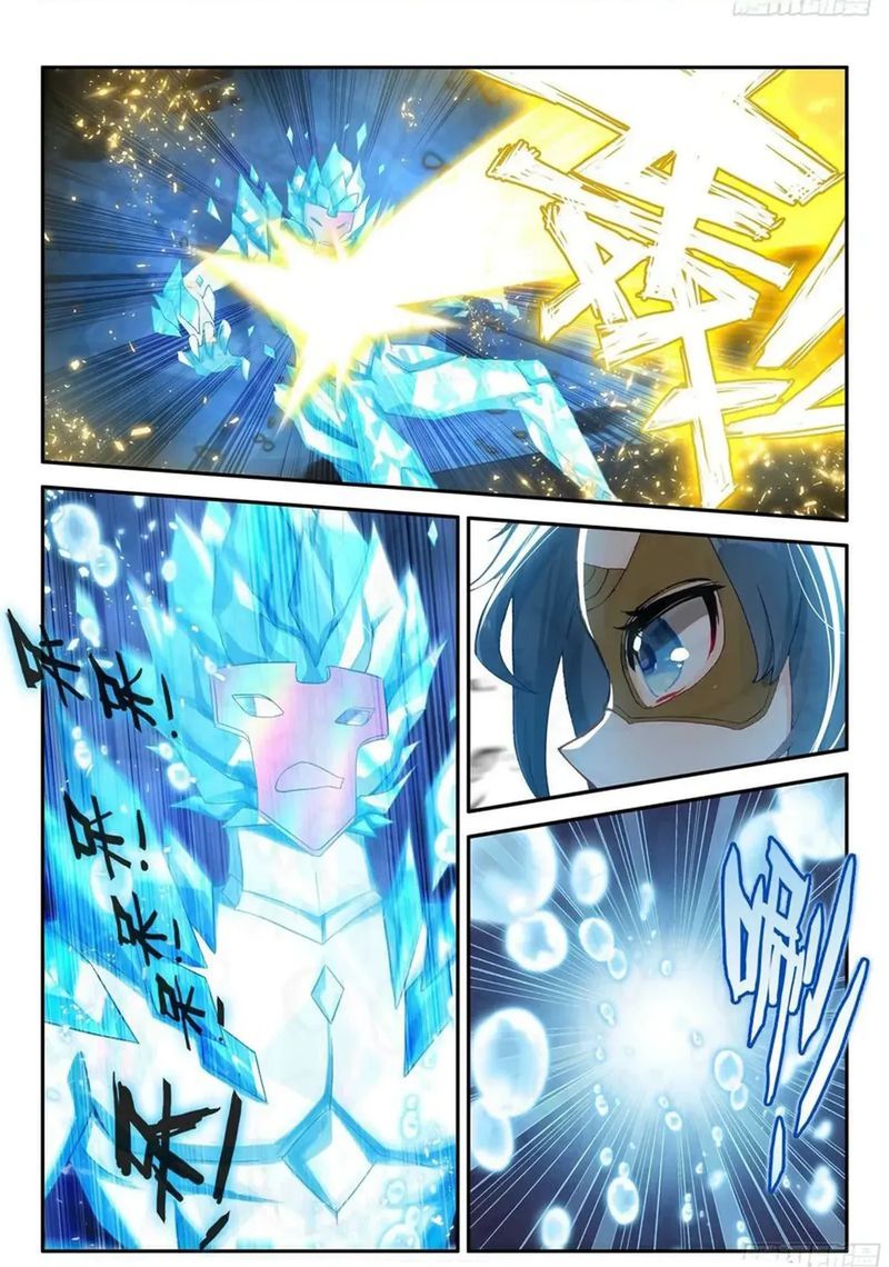 Soul Land V – Rebirth of Tang San Chapter 146