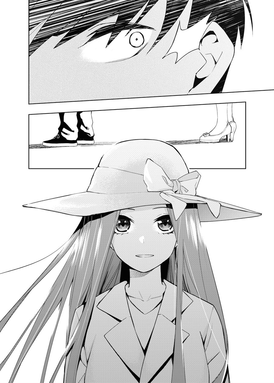 Gotoubun no Hanayome β Chapter 6