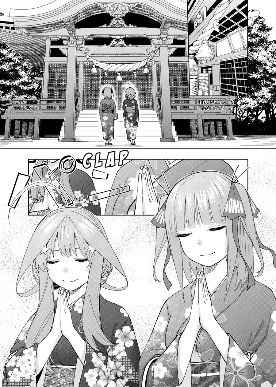 Gotoubun no Hanayome β Chapter 6