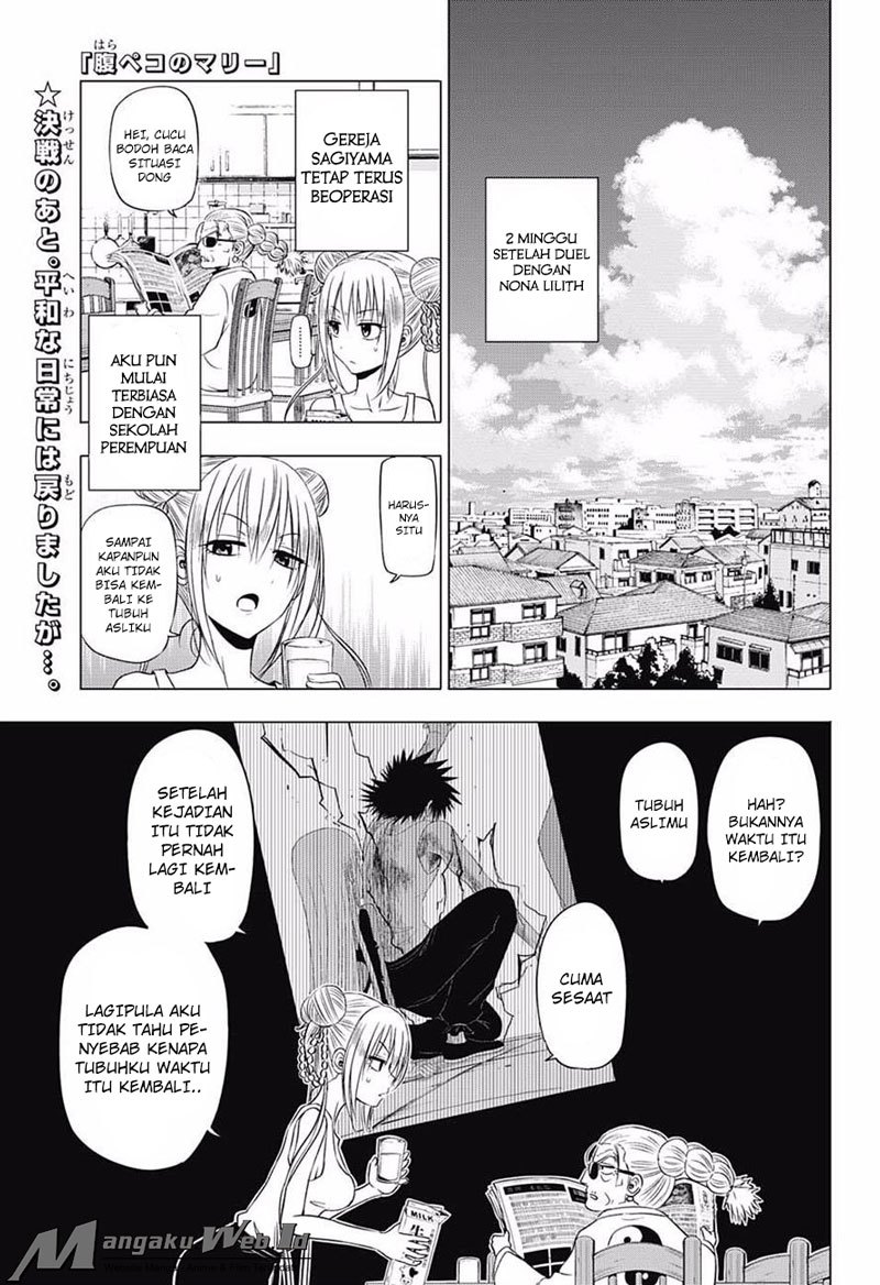 Harapeko no Marie Chapter 19